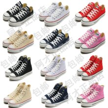 2010正.品匡威帆布鞋CONVERSE ALL STAR 经典情侣鞋高低帮 <span class=H>包邮</span>