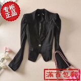 专柜正品牌折扣原单剪标女装小西装外套一粒扣通勤修身韩版春秋款