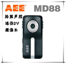 【官方正品】AEE MD88 拍照声控小型 数码 迷你 摄像机 摄像头 DV