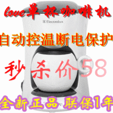 ������˹ECG050������ʽ���Ȼ� �������㿧�Ȼ� ���Ⱥ� ��Ʒ