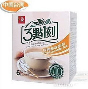  台湾三点一刻奶茶 3点1刻经典原味奶茶 120g进口饮品