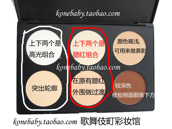 JV beauties六色修容粉饼 修颜 高光 阴影 鼻影 修颜粉 修容组合
