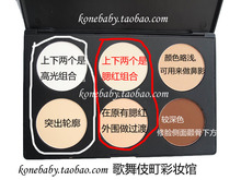 JV 六色修容粉饼 修颜 高光 阴影 鼻影 修颜粉 修容组合
