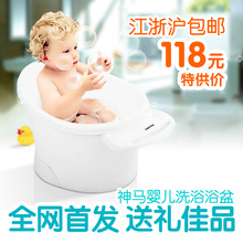 神马正品婴儿浴盆儿童洗浴盆婴儿盆洗澡盆正品不带肥皂盒