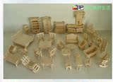 立体拼图/木制仿真模型[假一罚十]【34件可爱家私套餐】DIY模型