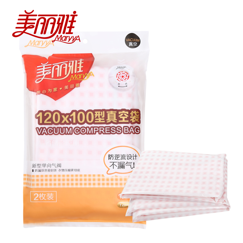 美丽雅 特大号收纳袋 120*100CM棉被压缩袋 衣物 被子收藏袋|msdalam kategori penyatuan simpanan, Rumah Storage Appliances, Pouch, Beg mampatan - dari Buy2taobao.com untuk memberikan perkhidmatan ejen Taobao profesional membeli
