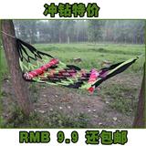 taobao english 14485377249