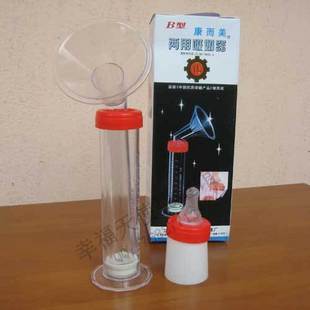 康而美*手动针筒式两用吸奶器(附带奶嘴) /康而美吸奶器在类目 孕妇装/孕产妇用品/营养, 妈妈产前产后用品, 吸奶器中 - 来自Buy2taobao.com提供专业的淘宝代购服务