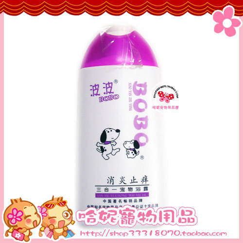 ��Ʒ����BOBO����ֹ������һ��ԡ¶400�����㲨