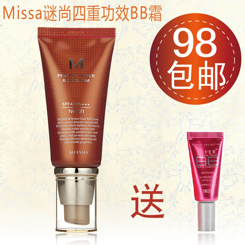 ����������������ר������Missha���к�ɫBB˪��ױ˪��ɹ������Ʒ