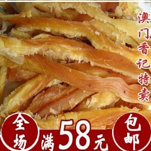  三亚风琴拉松鱿鱼丝/条250克原味香喷喷好吃散装特价满60元包邮