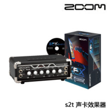三皇冠 好吉他 正品ZOOM S2T 音频接口 声卡 电脑效果器 软效果器