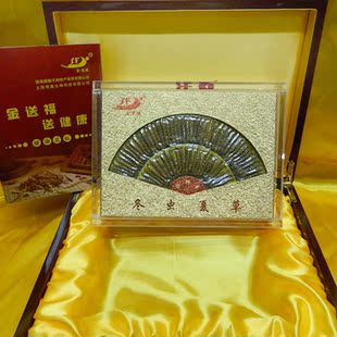  【金送福】青藏野生虫草 冬虫夏草 特级15克礼盒