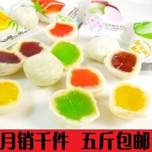 结婚喜糖 好利源脆皮软糖鲜乳球7种味道混合250克 13省5斤包邮