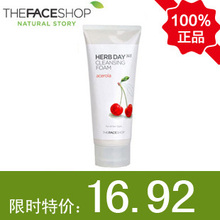 专柜正品The Face Shop/faceshop菲诗小铺tfs樱桃洗面奶/洁面乳女