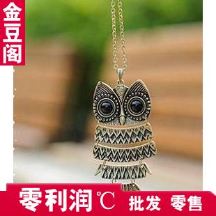  [D196]韩国饰品批发 复古猫头鹰项链 /毛衣链 特价厂家直销