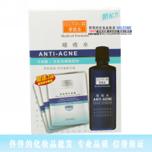 ��ҽ�� �嶻������װ�����氵��ˮ50ml+�嶻���͵�����Ĥ����Ʒ