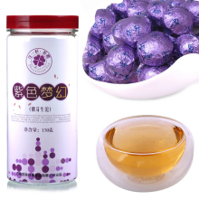 守一轩迷你小沱茶 150克紫色梦幻 紫芽茶小坨茶 普洱茶 生茶 特级