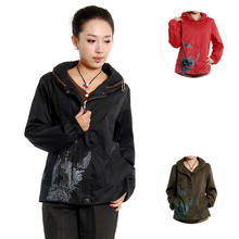 首页-<em>肥姐胖妹</em>大码女装店-- 淘宝网