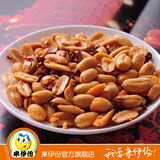 来伊份 零食 麻辣花生 250g 小包装  特产 来一份山椒