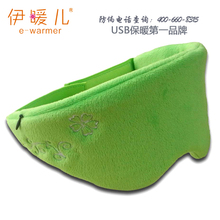 正品 伊暖儿 USB眼部保健 美容仪 眼罩 舒缓疲劳 按摩美容仪