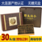 上下架计划:海参礼盒纯淡干海参干货批发野生辽参刺参大连海参淡干高档礼品