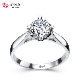  【钻石小鸟】18K白金40分心形四爪钻戒结婚钻石戒指女戒-芳心正品