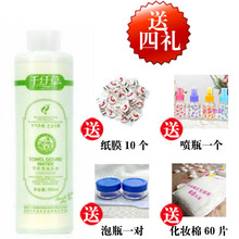 买一送四 千纤草丝瓜水正品500ml爽肤水/柔肤化妆水/美白保湿补水