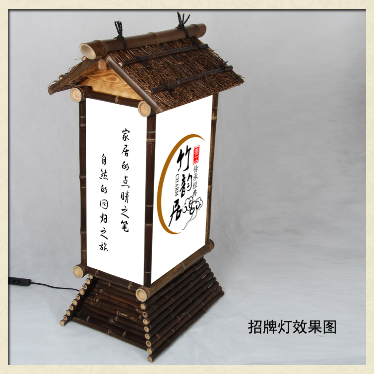 【宫】日式餐厅落地灯 料理店招牌灯 茶楼会所工程灯 酒店大堂灯|msdalam kategori keluarga memasang ibu, Lampu & Lighting Fixtures, lampu lantai - dari Buy2taobao.com untuk memberikan perkhidmatan ejen Taobao profesional membeli