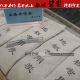 ������̿ ���װ�ذ�̿ ��̿ �� 750g ÿƽ��1�� �ذ�ר��