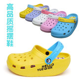 夏季时尚 女 坡跟 厚底 拖<span class=H>鞋</span> 凉<span class=H>鞋</span> 瘦身<span class=H>鞋</span> 摇摆<span class=H>鞋</span> <span class=H>洞洞</span><span class=H>鞋</span> 花园<span class=H>鞋</span>