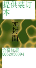Science and Engineering of Casting Solidification, Second Ed