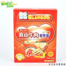 婴幼儿辅食 格兰宝 婴幼儿配方淮山牛肉营养面 225g(25g*9)