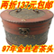 上下架计划:普洱茶古典皮桶典藏 97年勐海老茶头普洱茶熟茶香醇厚重两折包邮