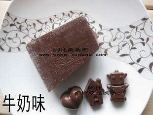  牛奶味 DIY手工巧克力散装巧克力原料(棕色)彩色巧克力块砖100克