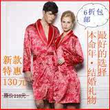 首页-【宁波商盟】梦伊佳<em>睡衣</em>店(升派、霓彩儿