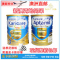 冲三冠 新西兰进口karicare可瑞康婴儿牛奶粉3段 直邮代购 6听包U
