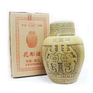  绍兴黄酒 王宝和十五年手工花雕酒绍兴酒 坛装老酒 热卖包物流