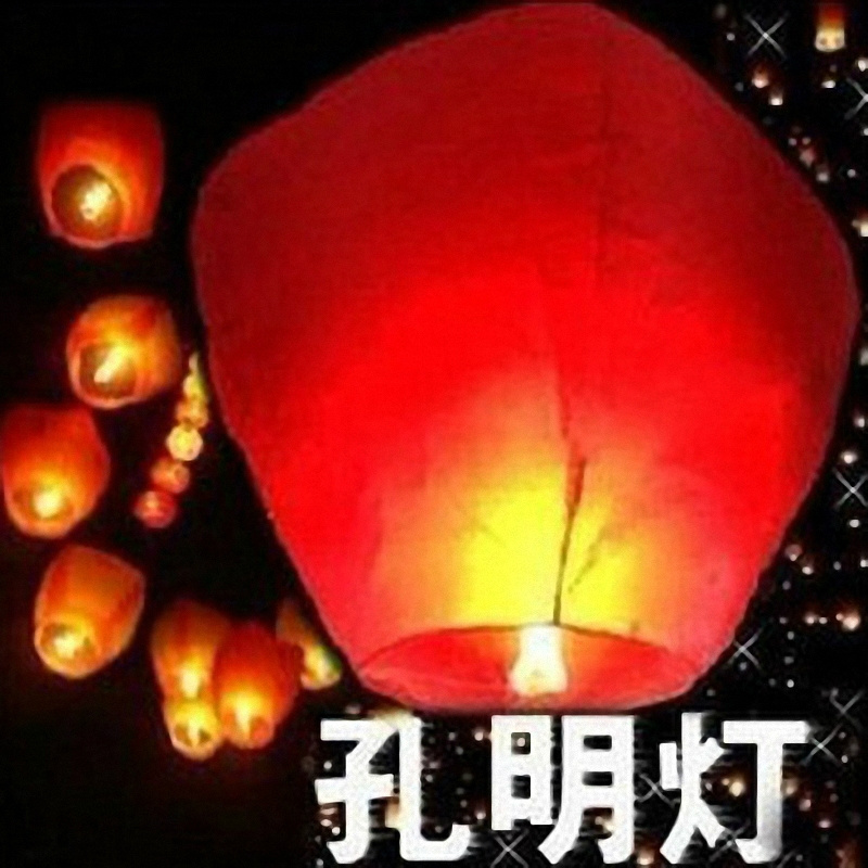 新款孔明灯厂家直销加厚创意阻燃安全型许愿灯荷花灯低价包邮|msdalam kategori bekalan perayaan/hadiah, cahaya, Kong Mingdeng - dari Buy2taobao.com untuk memberikan perkhidmatan ejen Taobao profesional membeli