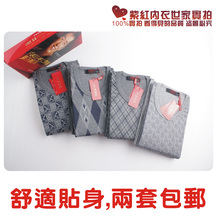 紫红内衣世家 内裤 <em>金狐狸</em>内衣 <em>文胸</em>_店铺掌柜