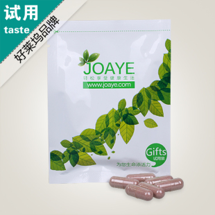  特价超值体验装*美国进口Avail Naturals葡萄籽胶囊+红酒精华10粒