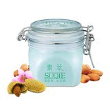 素萃 杏仁保湿睡眠面膜220g 滋润补水保湿 免洗 面膜 正品包邮