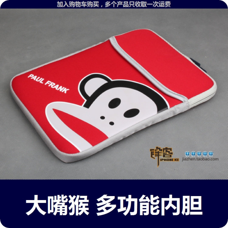 <span class=H>苹果</span><span class=H>笔记本</span>电脑包 macbook air 内胆包11寸 13 15 pro保护套 13.3