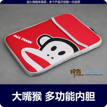 <span class=H>苹果</span>笔记本<span class=H>电脑</span><span class=H>包</span> macbook air 内胆<span class=H>包</span>11寸 13 15 pro保护套 13.3