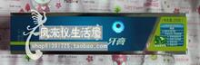 云南白药牙膏薄荷清爽型210克口腔溃疡牙龈出血萎缩肿痛 送礼品