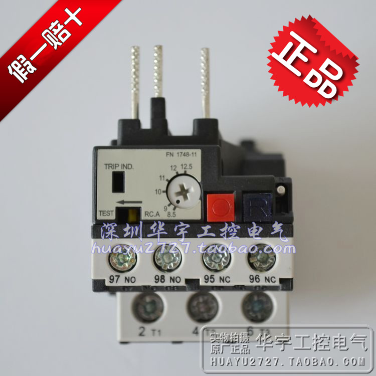 特价假一罚十原装正品 台湾台安热过载继电器 RHN-10K 电流范围在类目 五金/工具, 继电器, 温度继电器中 - 来自Buy2taobao.com提供专业的淘宝代购服务