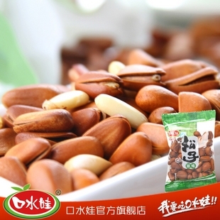  口水娃 零食坚果 东北特产野生  散称小包装 原味松子180g*2袋