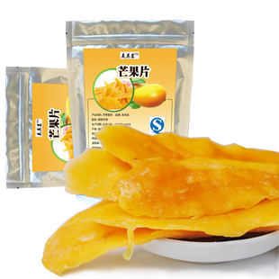  拍2件起送香蕉片 美其茗 好营养芒果片 新鲜芒果干 750g 包邮