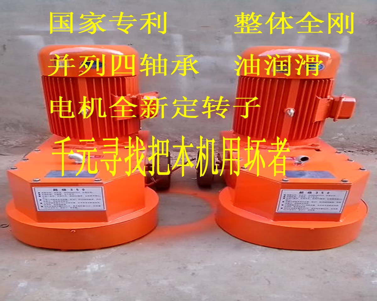 水磨机 DMS350水磨石机抛光机 400水磨石机 高速全钢包邮厂家圣风在类目 五金/工具, 机械五金, 其他机械五金(新)中 - 来自Buy2taobao.com提供专业的淘宝代购服务