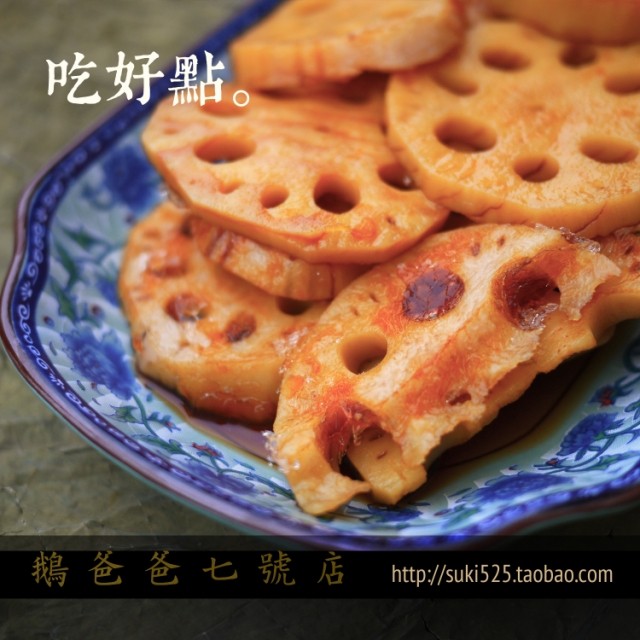 泡椒莲藕 微辣 酱香,泡椒,卤味|msdalam kategori daging perikanan/Buah-buahan segar dan sayur-sayuran/dimasak, dimasak/hidangan sejuk/dapur peribadi, lain - dari Buy2taobao.com untuk memberikan perkhidmatan ejen Taobao profesional membeli